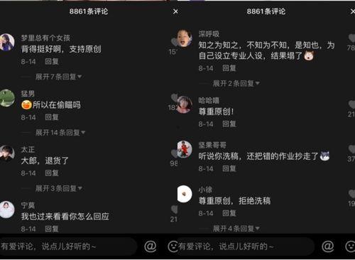 抖音吃瓜爆料大全网站,揭秘热门事件幕后真相