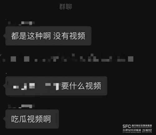微信吃瓜爆料群怎么进入,如何轻松加入微信吃瓜爆料群，畅享热门资讯！