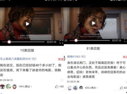 抖音热门爆瓜事件视频,揭秘事件背后真相