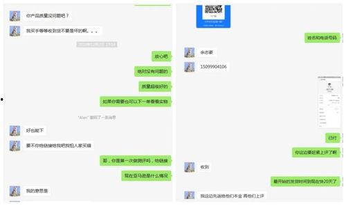 吃瓜爆料黑料qq群怎么进,如何轻松加入吃瓜爆料黑料QQ群