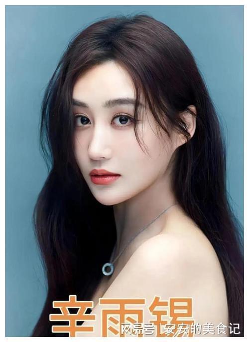 女明星网红大瓜,女明星网红惊天大瓜曝光