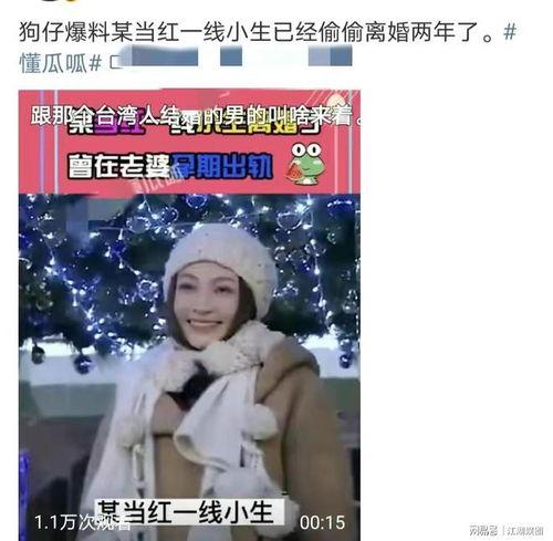 明星网红老婆怀孕视频,明星老公甜蜜视频曝光