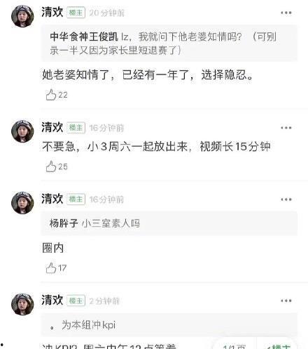 微博今日大瓜,揭秘娱乐圈最新热点事件