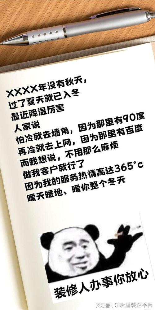懒汉瓜王种子的热门文案,懒人种瓜新潮流，轻松收获甜蜜果实