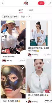 明星网红直播镜子视频,明星网红直播揭秘时尚生活瞬间