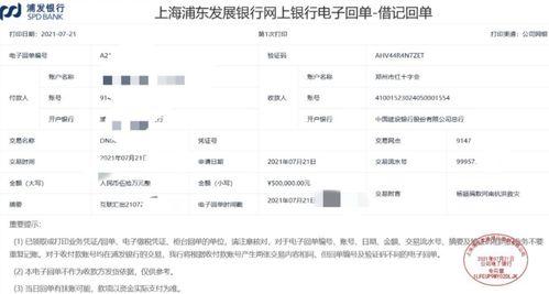 明星网红同义词,探寻同义词背后的魅力世界