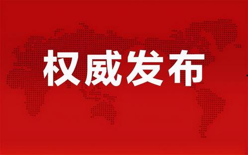 徐州吃瓜爆料最新消息,揭秘幕后真相，热点事件追踪