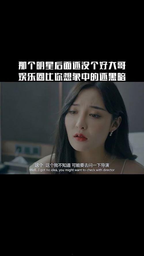明星网红说说短句文案,明星网红短句文案集锦