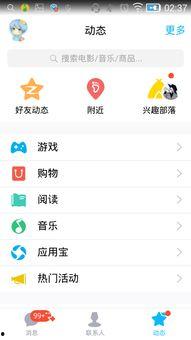 吃瓜热门事件qq群聊号,吃瓜热门事件QQ群聊号背后的热议风云