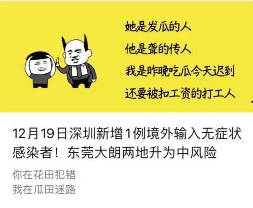 爆料吃瓜文案搞笑图片大全,图文并茂，笑料横生！