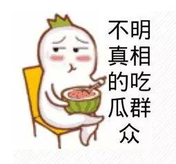 吃瓜群众热门资源下载,吃瓜群众必备攻略