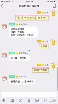 最新热门事件吃瓜qq群,吃瓜QQ群里的独家爆料与幕后真相