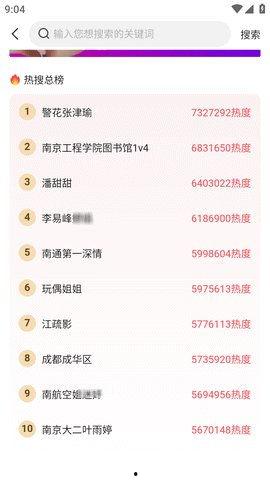 51热门大瓜今日大瓜最新最全,今日最新最全大瓜盘点，揭秘娱乐圈风云变幻