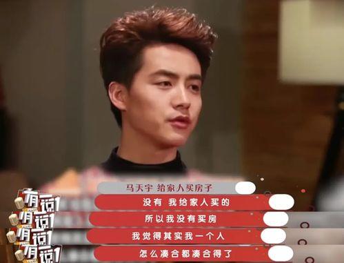 明星网红如何赚钱的,揭秘明星网红的多元化财富之路