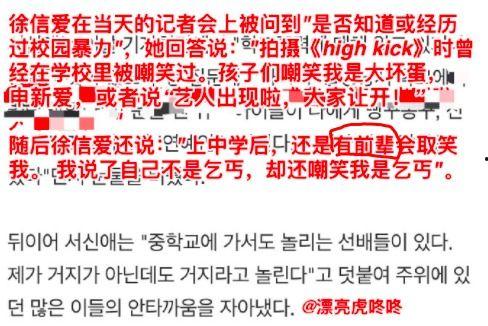 近期热门吃瓜事件霸凌,揭秘近期热门事件背后的真相