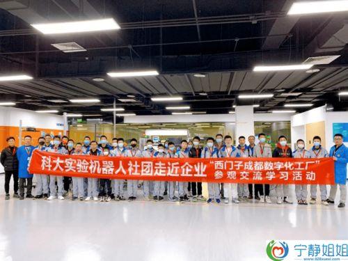 成都高新区热门学校瓜,名校荟萃，教育高地璀璨星光