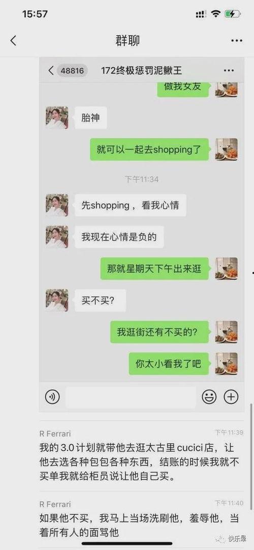 近期娱乐热门吃瓜事件视频,揭秘近期热门事件幕后真相