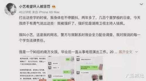 娱乐圈吃瓜合集文件下载,揭秘明星幕后故事