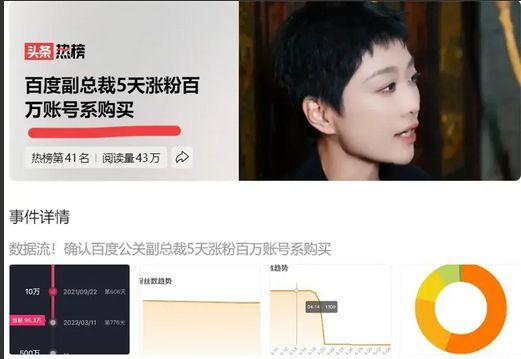 吃瓜爆料黑料快手视频下载,快手视频下载背后的黑料风云