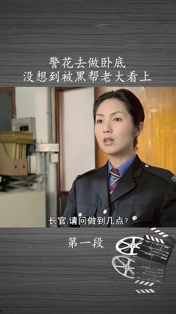 黑料吃瓜网站警花张津豫,揭秘黑料吃瓜网站背后的风云人物