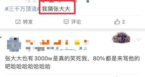 免费吃瓜群众爆料网站有哪些,揭秘热门免费吃瓜群众爆料网站大盘点