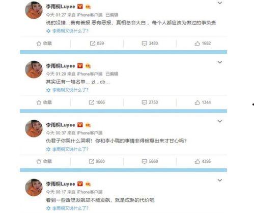 免费吃瓜群众爆料网站有哪些,揭秘热门免费吃瓜群众爆料网站大盘点