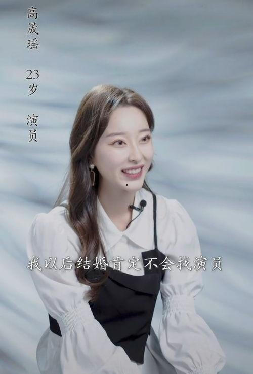 吃瓜爆料帅男艺人谈恋爱,当红帅男艺人恋情曝光，甜蜜互动引粉丝热议