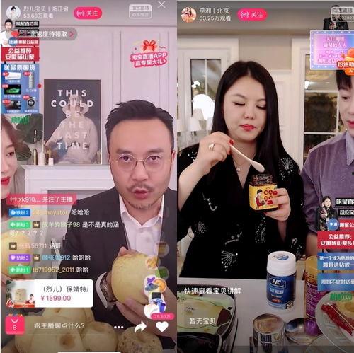 近期明星网红直播回放,揭秘明星网红回放背后的精彩瞬间