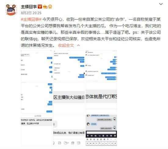 今日吃瓜爆料黑料在线观看,今日吃瓜爆料，黑料在线观看大揭秘