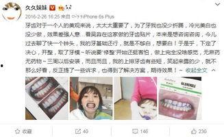 明星网红高科技,明星网红引领潮流新风向