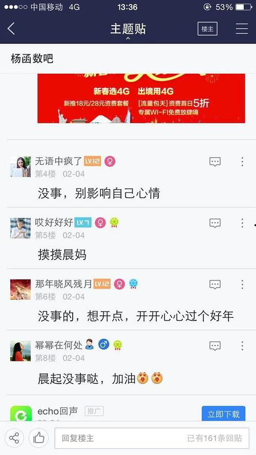 网红吃瓜群黑料qq群,QQ群内黑料曝光，真相令人咋舌