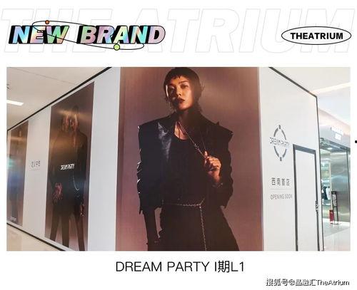 明星网红同款nb,潮流风向标揭秘