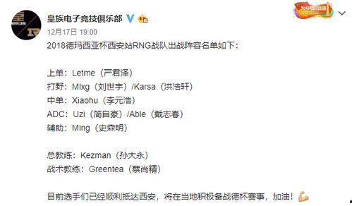 爆料吃瓜不打烊陈洁莹,爆料吃瓜不打烊，揭秘娱乐圈幕后风云