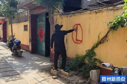 五一爆料吃瓜滕州卖房子,滕州楼市热，卖房吃瓜两不误