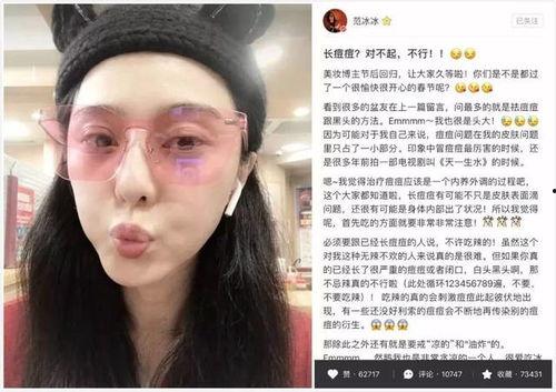 明星网红种草成效,效果惊人，品牌新宠