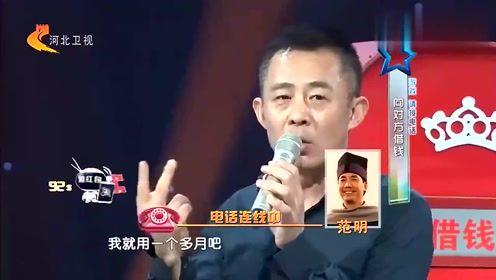 明星网红借钱名场面,一场娱乐圈的借贷风云