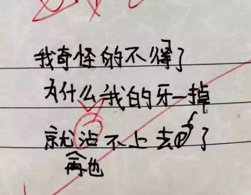 教师吃瓜爆料文案短句怎么写,吃瓜爆料背后的真实故事