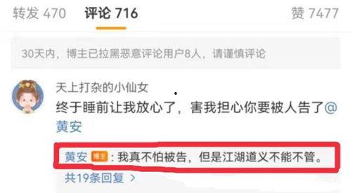 吃瓜爆料在线浏览视频免费观看,在线视频平台带你轻松追剧