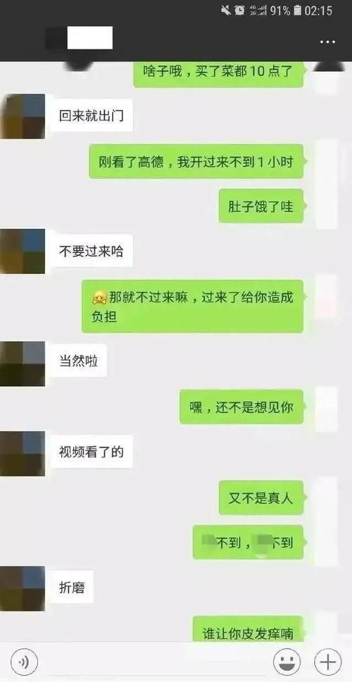 吃瓜爆料聊天记录QQ群,一场网络世界的狂欢盛宴