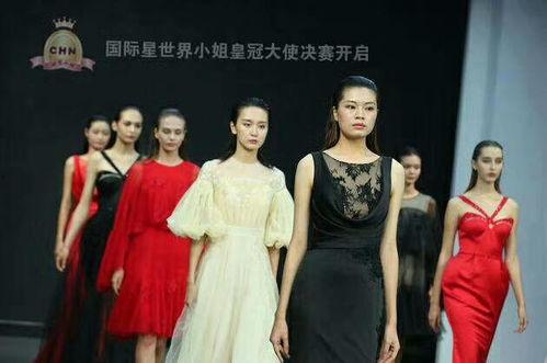 女明星网红选美大赛,网红女明星选美大赛巅峰对决