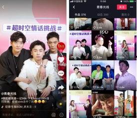 明星网红玩密室视频,惊险刺激幕后揭秘