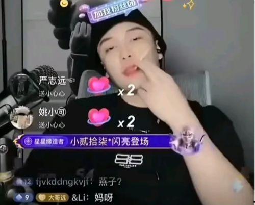 扒哥黑料吃瓜爆料门事件