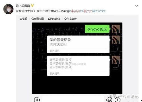 免费吃瓜爆料抖音QQ群,抖音QQ群带你畅享热门资讯盛宴