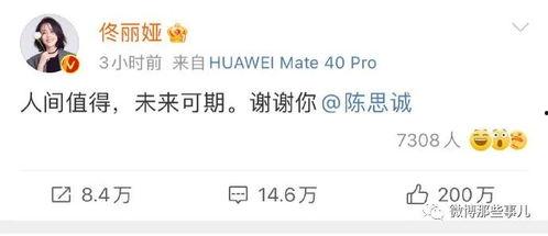 吃瓜娱乐圈知乎全文,揭秘知乎热门话题背后的真相