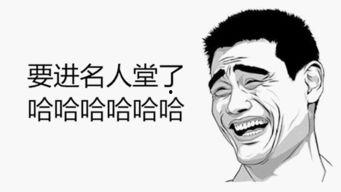 你爆料我吃瓜魏语嫣,吃瓜群众眼中的娱乐圈风云人物