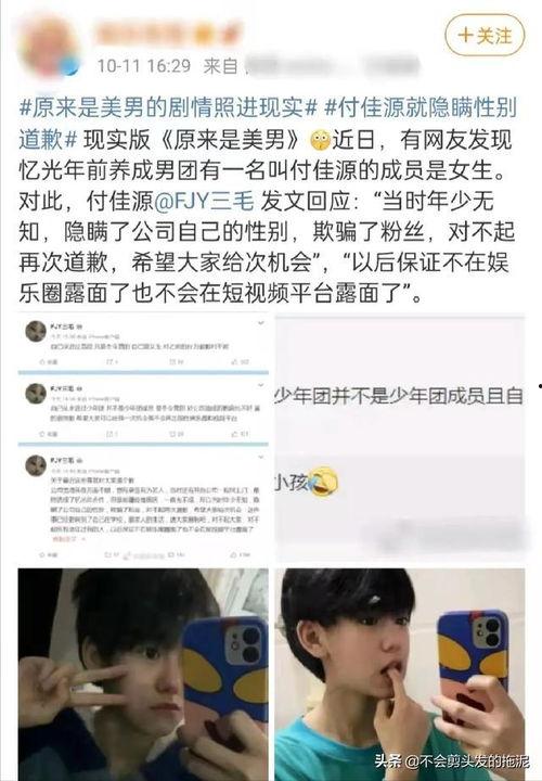 吃瓜不打烊八卦爆料,吃瓜不打烊八卦爆料大揭秘