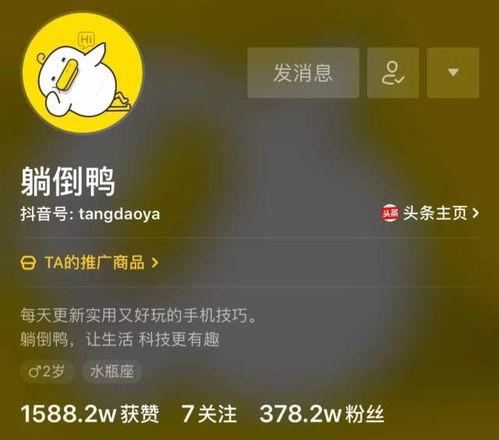 抖音吃瓜能爆料吗视频