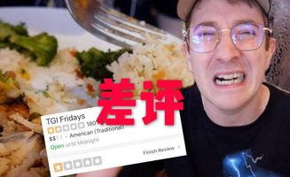 纽约吃瓜爆料事件真相,揭秘背后真相与争议