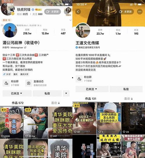 明星网红打卡重庆视频,重庆，山城魅力尽收镜头