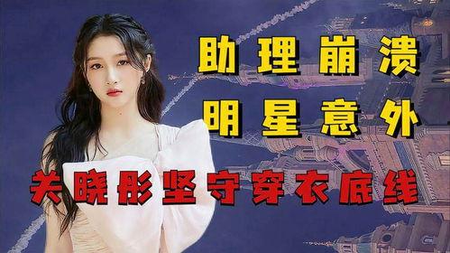 明星网红无法坚守底线,明星网红的道德困境